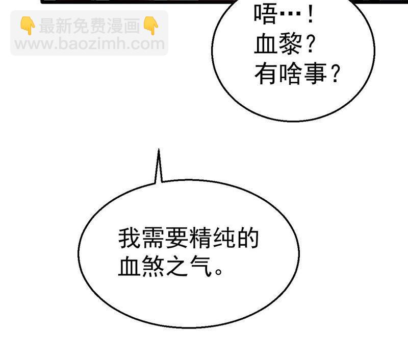 第203话 血城秘境(1/2)-第269话