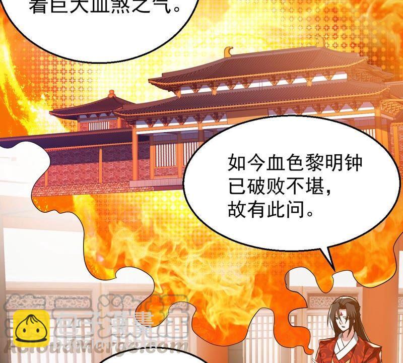 第203话 血城秘境(1/2)-第269话
