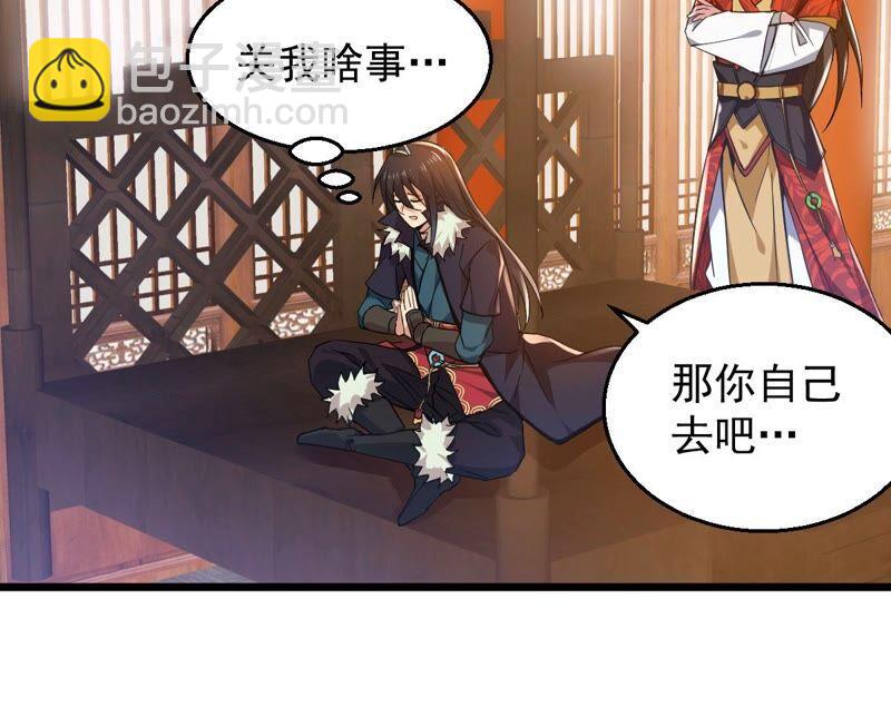 第203话 血城秘境(1/2)-第269话