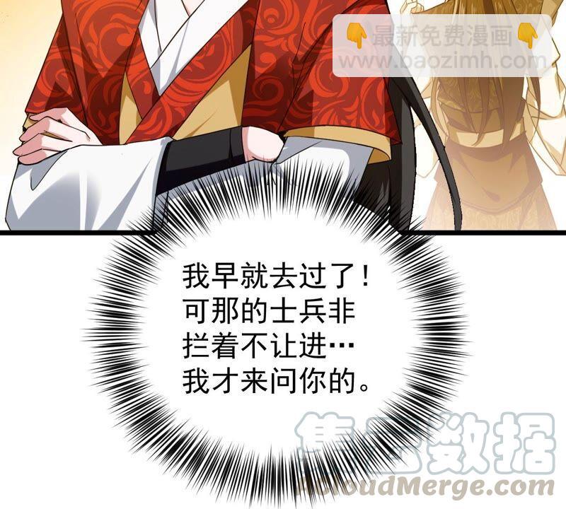 第203话 血城秘境(1/2)-第269话