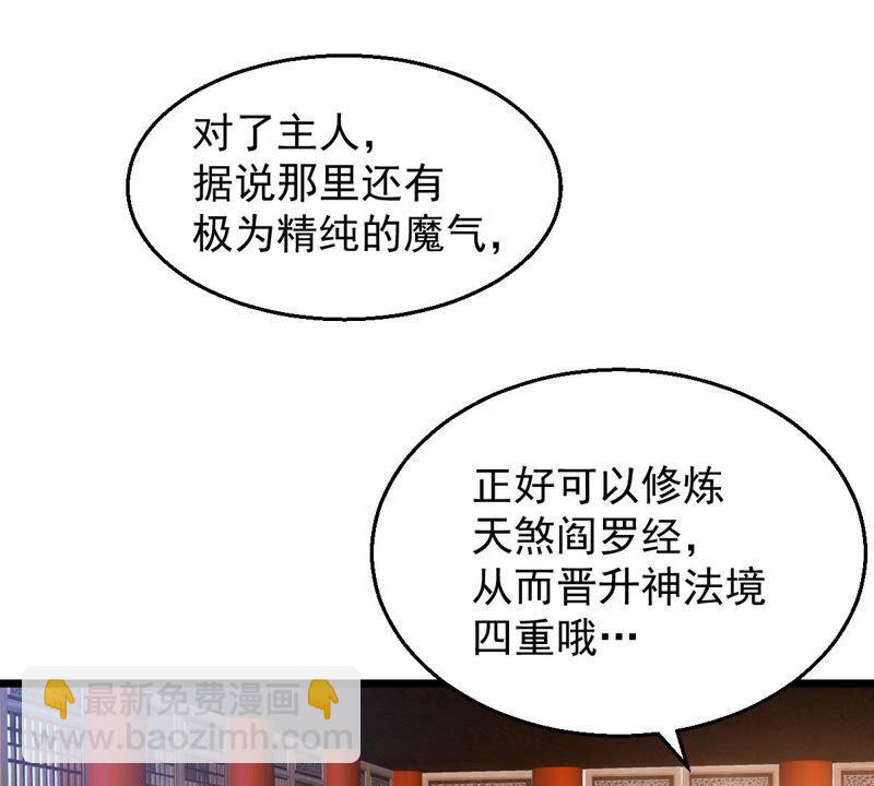 第203话 血城秘境(1/2)-第269话