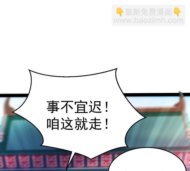 第203话 血城秘境(1/2)-第269话