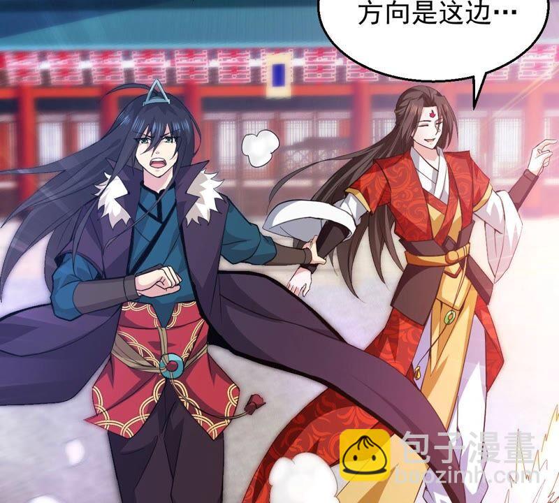 第203话 血城秘境(1/2)-第269话