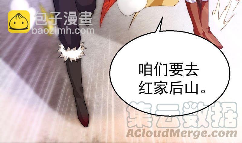第203话 血城秘境(1/2)-第269话
