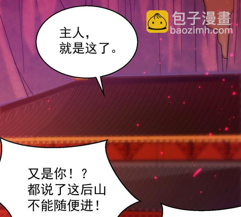 第203话 血城秘境(1/2)-第269话