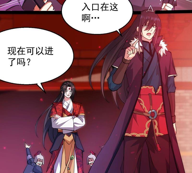 第203话 血城秘境(1/2)-第269话