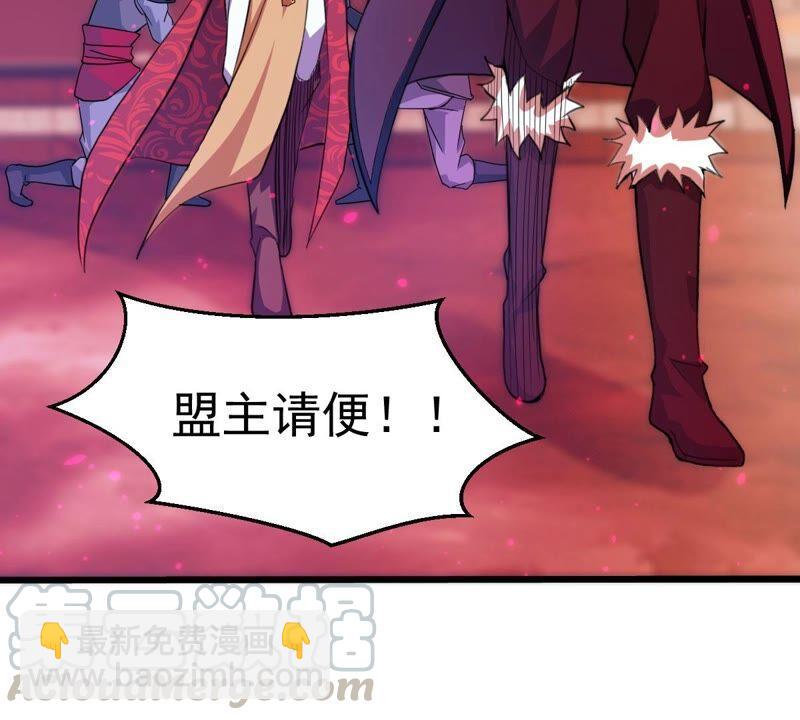 第203话 血城秘境(1/2)-第269话