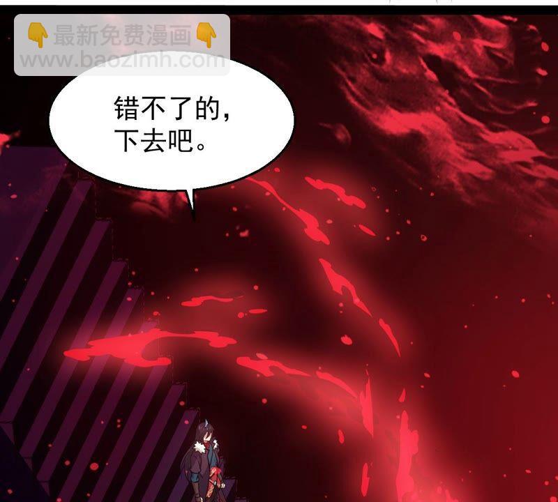 第203话 血城秘境(1/2)-第269话