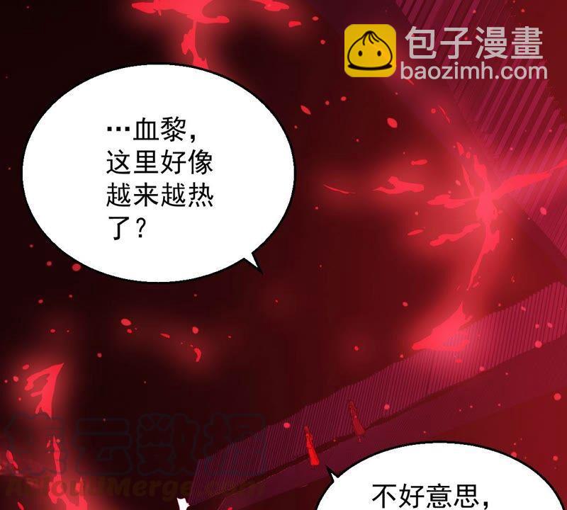 第203话 血城秘境(1/2)-第269话
