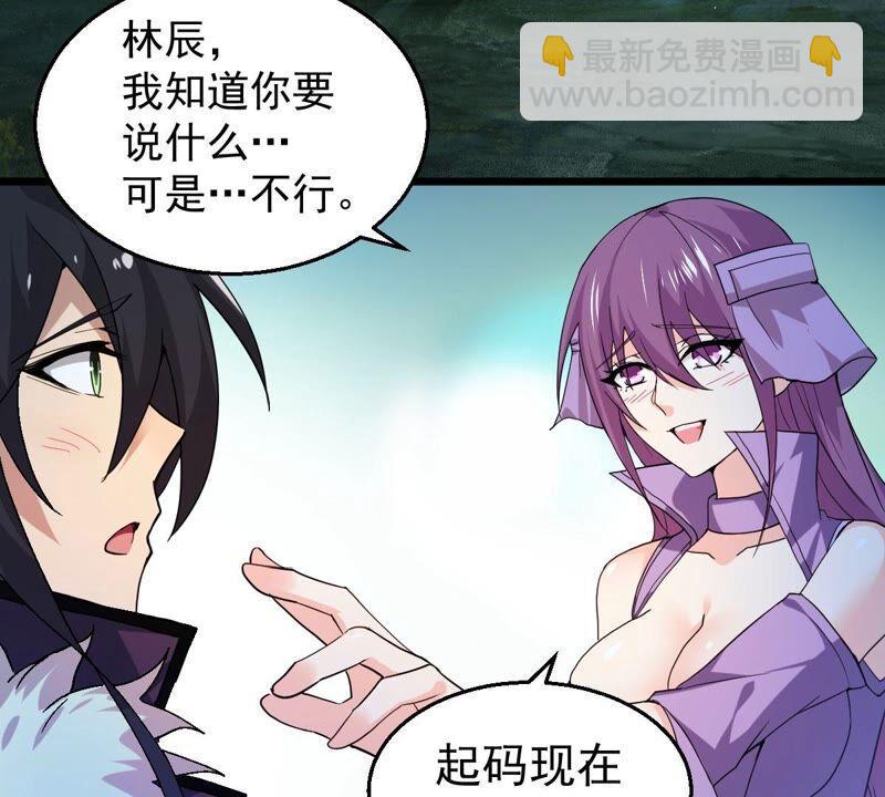 第203话 血城秘境(1/2)-第269话