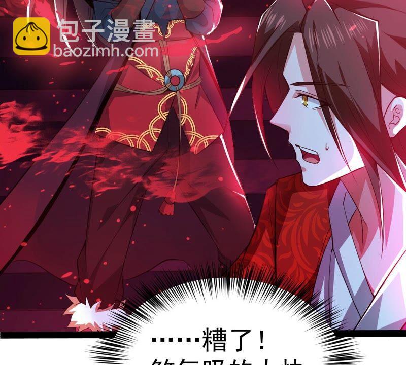 第203话 血城秘境(1/2)-第269话