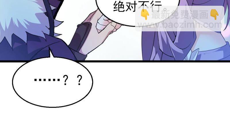 第203话 血城秘境(1/2)-第269话