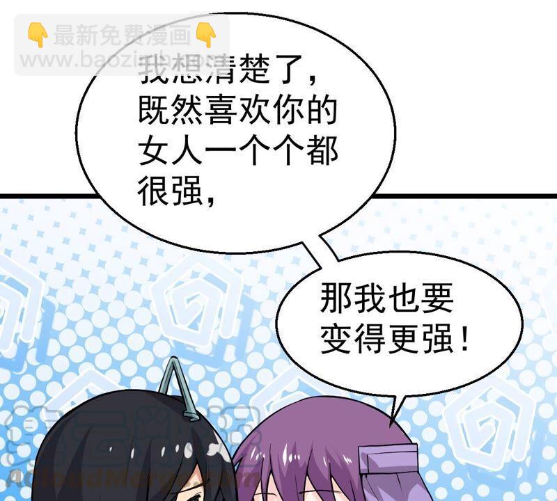 第203话 血城秘境(1/2)-第269话