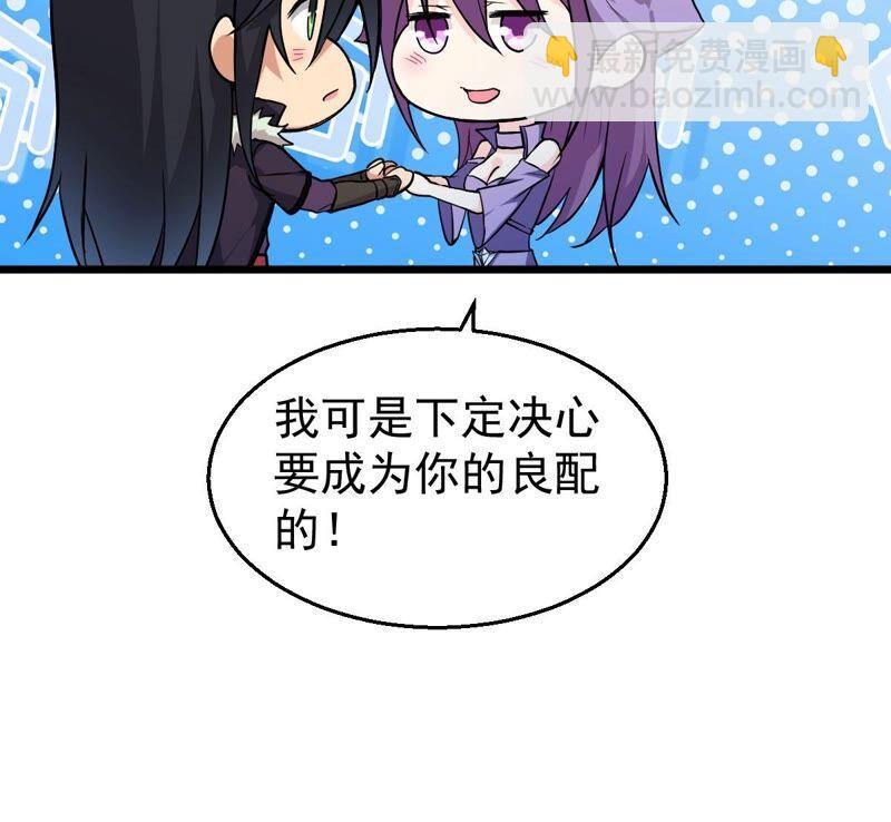第203话 血城秘境(1/2)-第269话