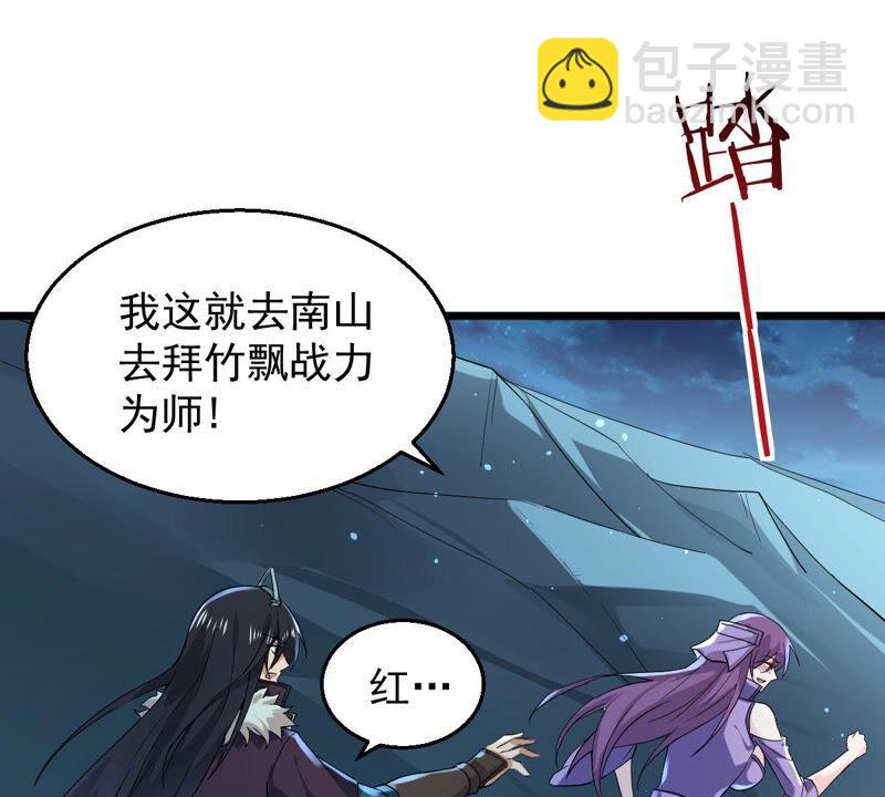 第203话 血城秘境(1/2)-第269话