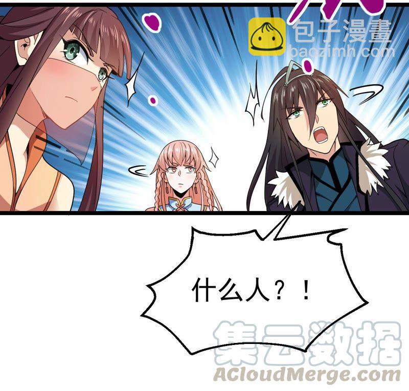 第205话 回太清岛喽~(1/2)-第271话