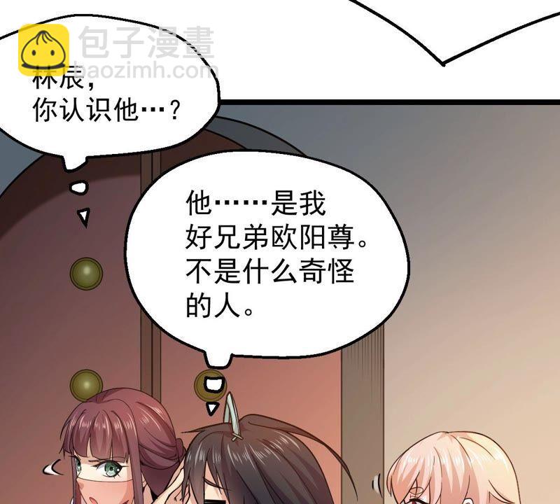 第205话 回太清岛喽~(1/2)-第271话