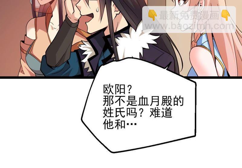 第205话 回太清岛喽~(1/2)-第271话
