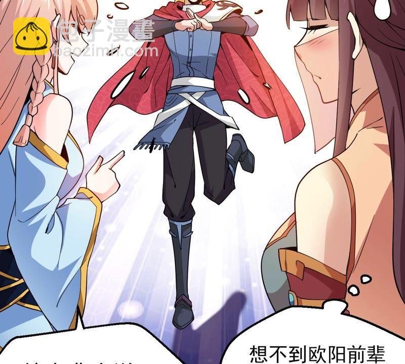 第205话 回太清岛喽~(1/2)-第271话