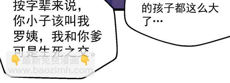 第205话 回太清岛喽~(1/2)-第271话