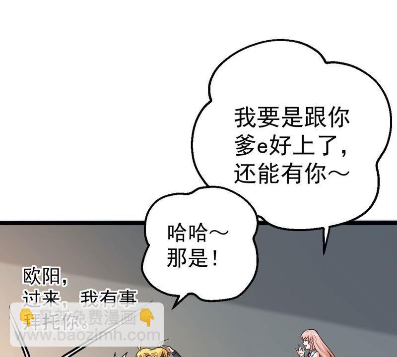 第205话 回太清岛喽~(1/2)-第271话