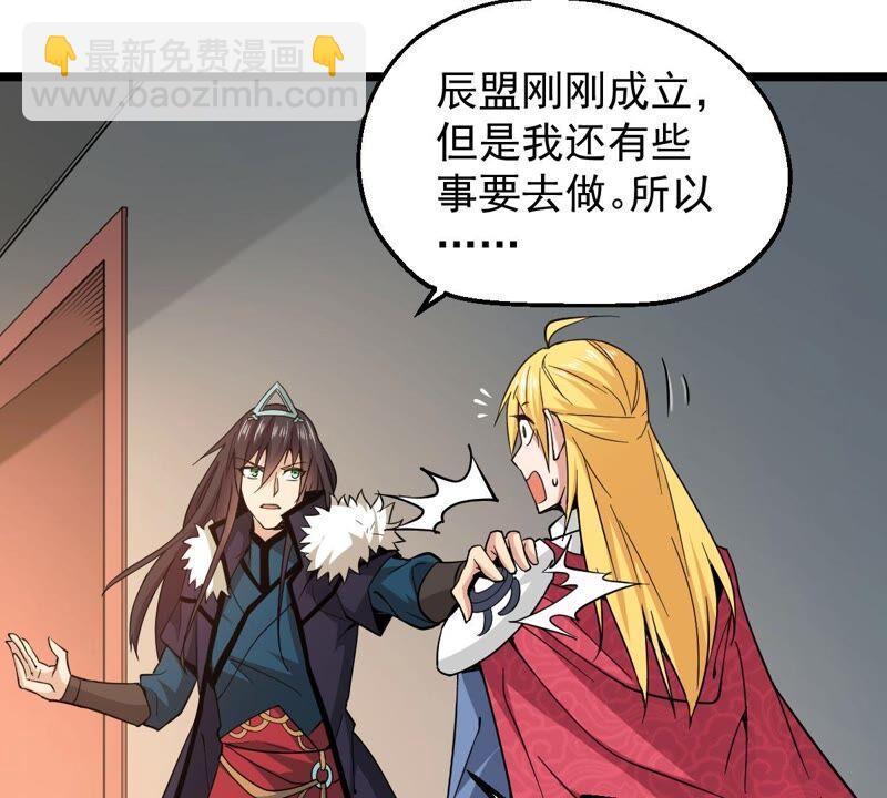 第205话 回太清岛喽~(1/2)-第271话