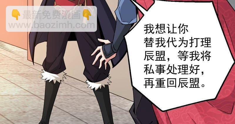 第205话 回太清岛喽~(1/2)-第271话