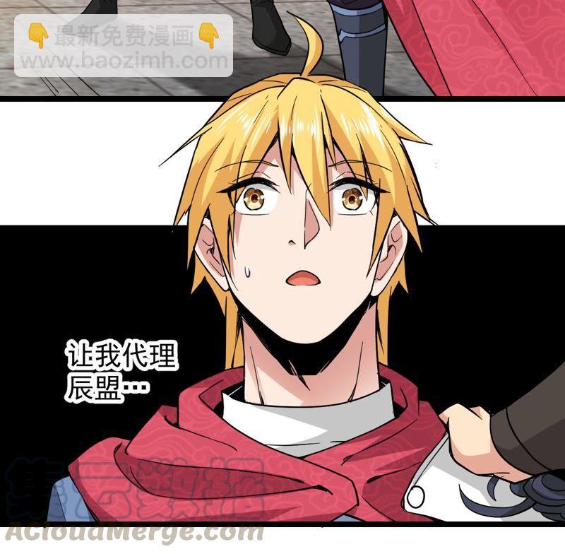 第205话 回太清岛喽~(1/2)-第271话