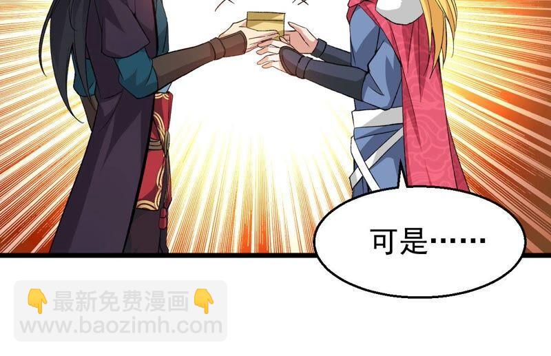 第205话 回太清岛喽~(1/2)-第271话