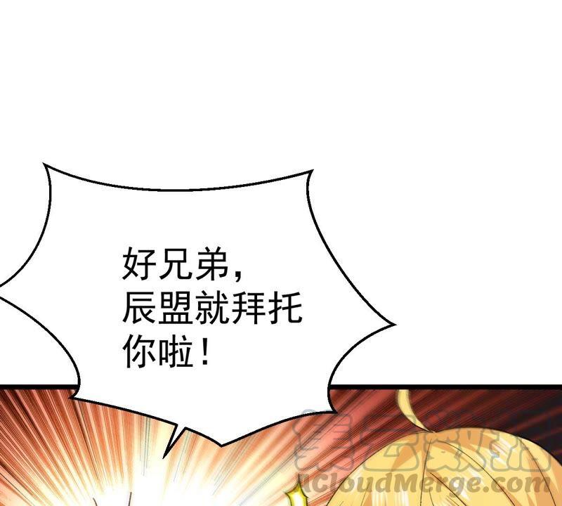 第205话 回太清岛喽~(1/2)-第271话
