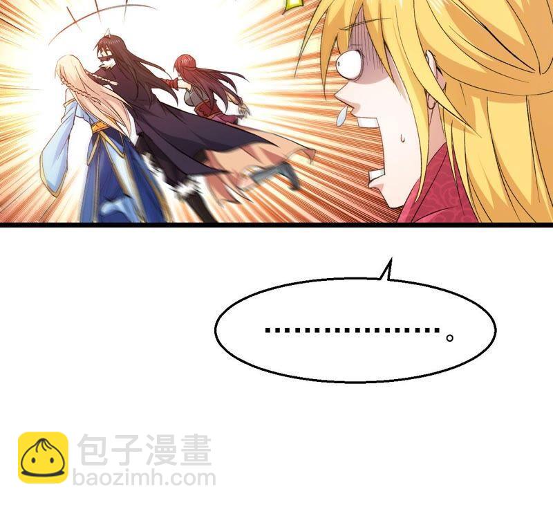 第205话 回太清岛喽~(1/2)-第271话