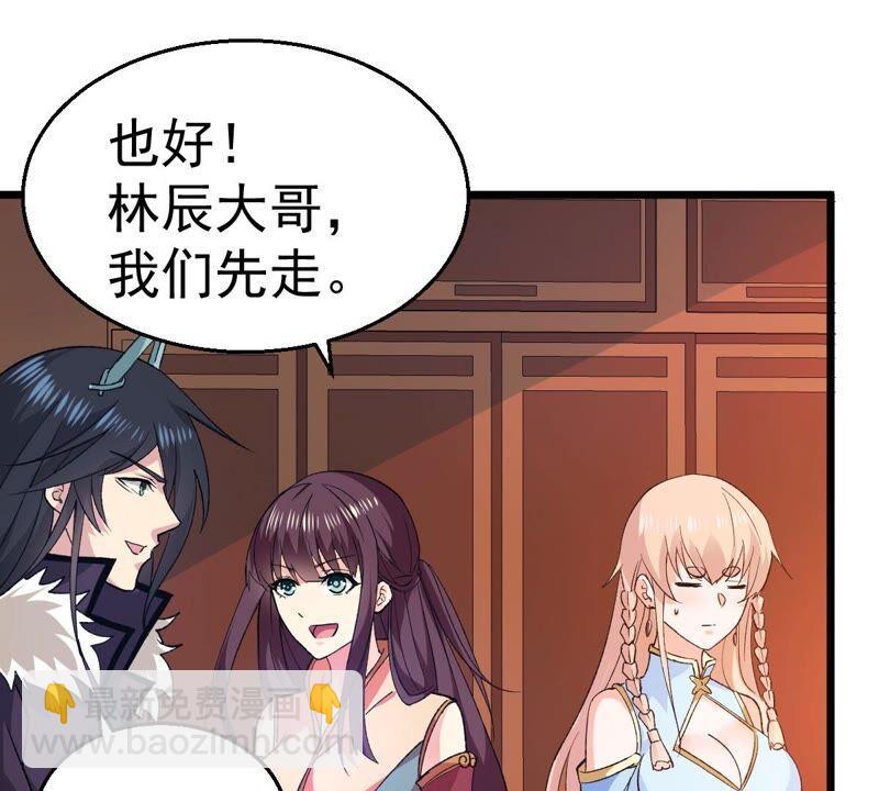 第205话 回太清岛喽~(1/2)-第271话