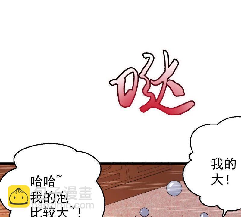 第205话 回太清岛喽~(1/2)-第271话