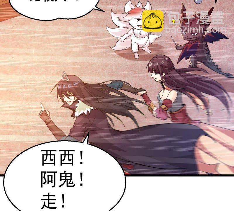 第205话 回太清岛喽~(1/2)-第271话