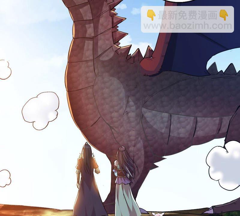 第205话 回太清岛喽~(1/2)-第271话