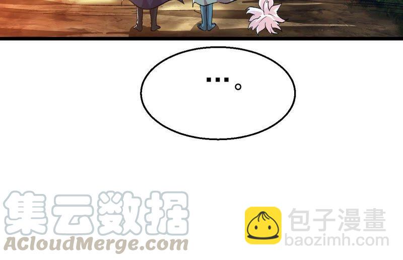 第205话 回太清岛喽~(1/2)-第271话