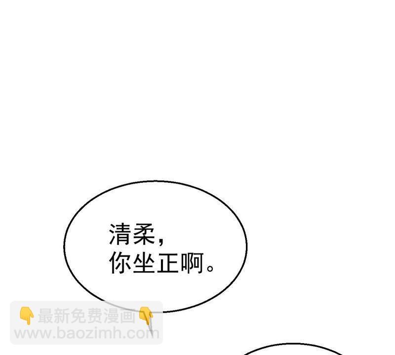 第205话 回太清岛喽~(1/2)-第271话