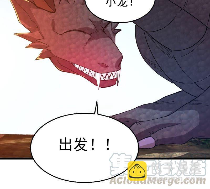 第205话 回太清岛喽~(1/2)-第271话