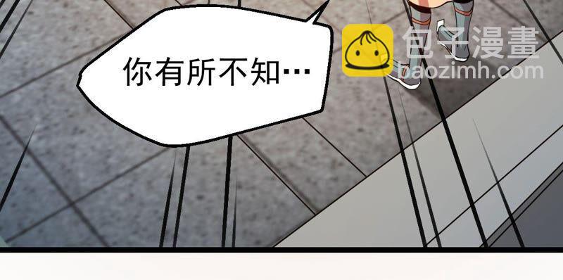 第205话 回太清岛喽~(1/2)-第271话