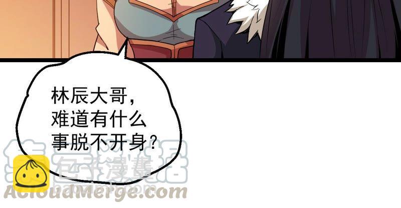 第205话 回太清岛喽~(1/2)-第271话