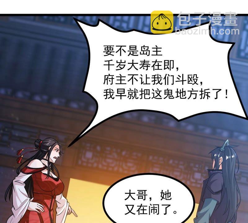 第207话 暗月楼(1/2)-第273话