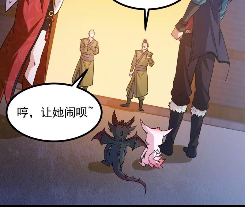 第207话 暗月楼(1/2)-第273话