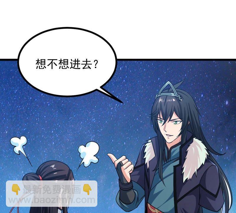 第207话 暗月楼(1/2)-第273话
