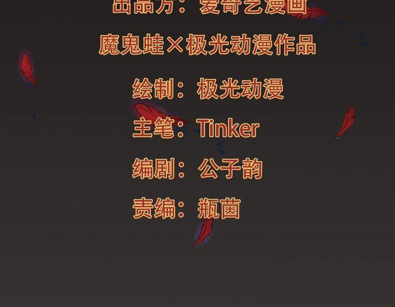 第207话 暗月楼(1/2)-第273话
