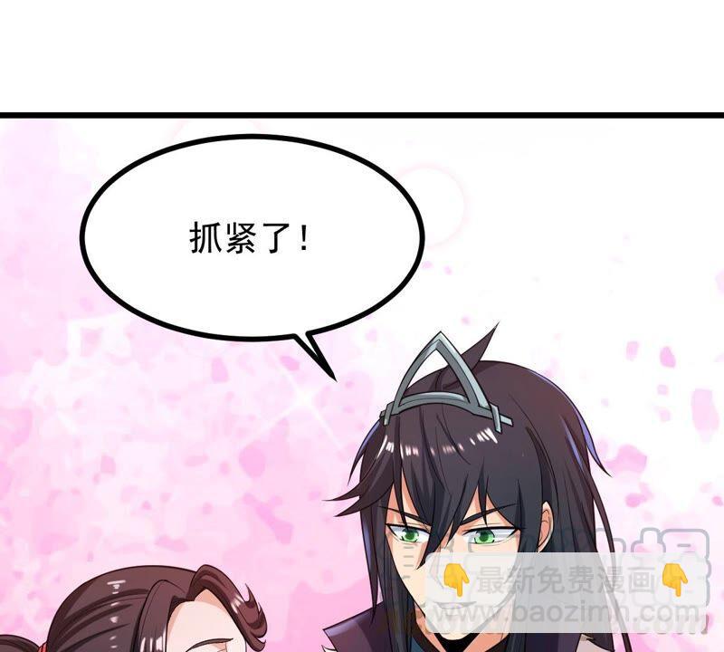 第207话 暗月楼(1/2)-第273话