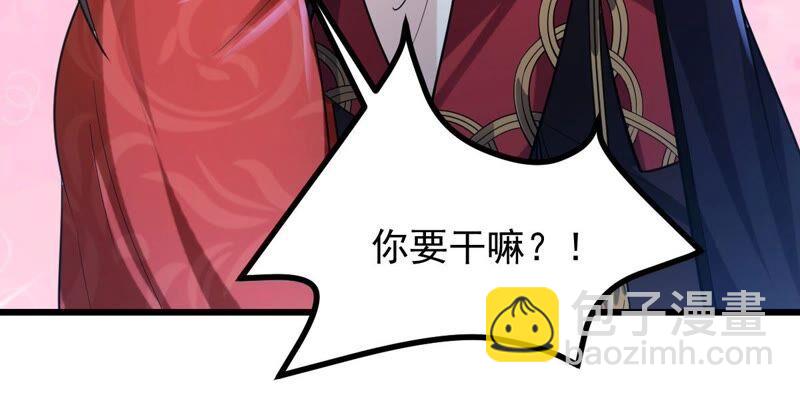 第207话 暗月楼(1/2)-第273话