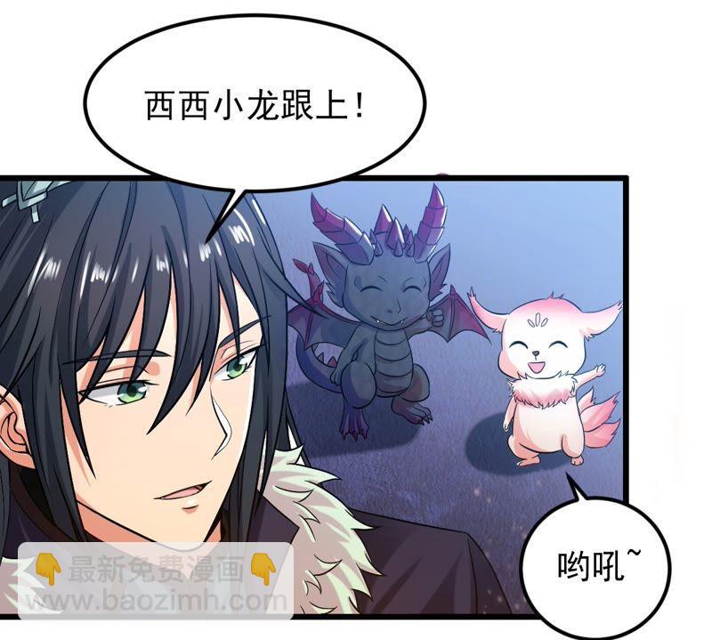 第207话 暗月楼(1/2)-第273话