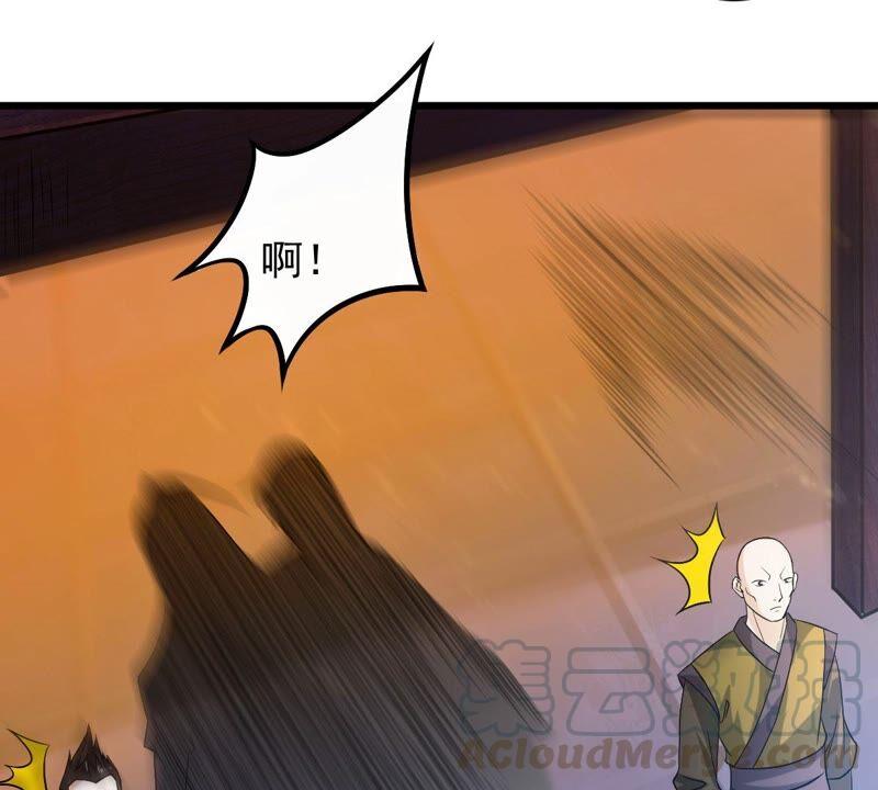 第207话 暗月楼(1/2)-第273话