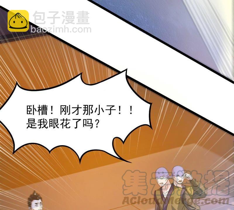 第207话 暗月楼(1/2)-第273话
