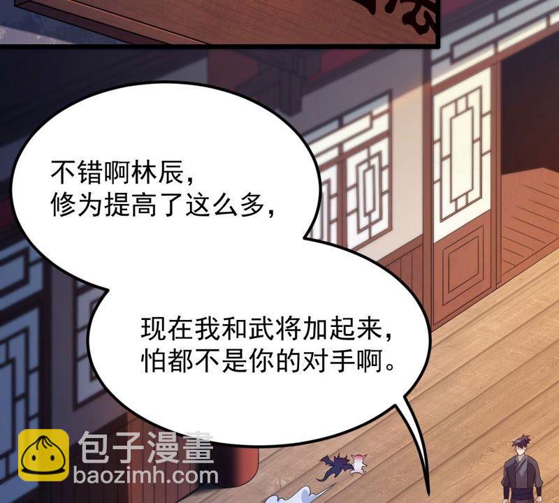 第207话 暗月楼(1/2)-第273话